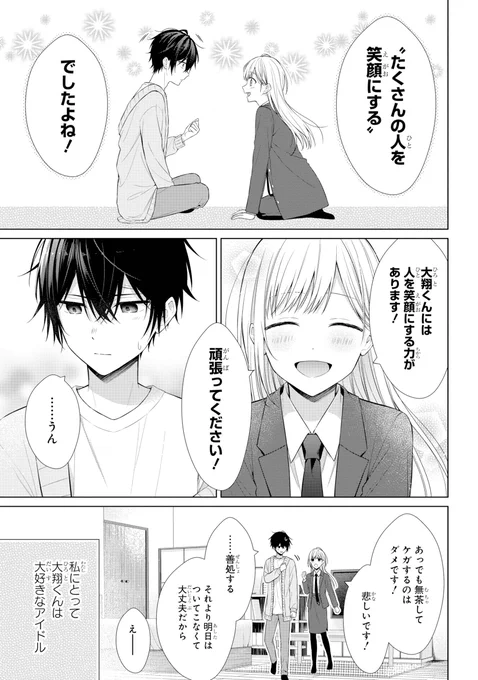 (3/16) 