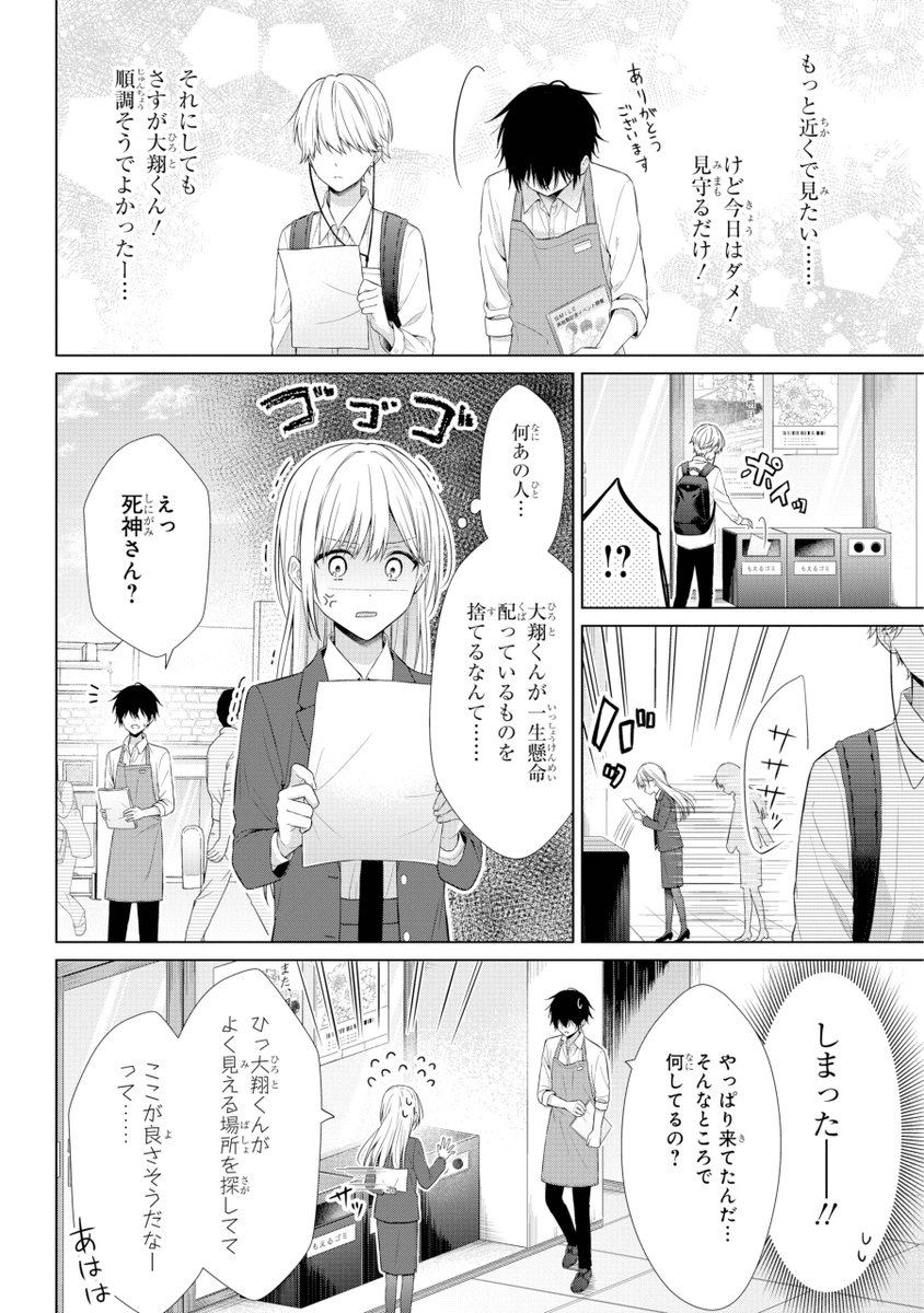 (3/16) 