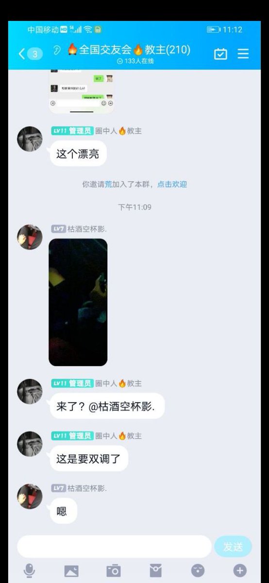WalpoleDonna's tweet photo. #入会请看置顶推文
成功让第二只母狗过来了，真正的母狗就是释放天性，骚浪贱，不需要一分钱，那个母狗看你玩别的母狗，还找你，这就是sm，释放天性
 #济南约炮 #济南兼职 #济南上门 #济南资源 #济南线下 #济南sm #济南字母圈 #济南外围 #sm #字母圈SM #字母圈调教
会员战报 没有圈 https://t.co/lVaLCQZDRo