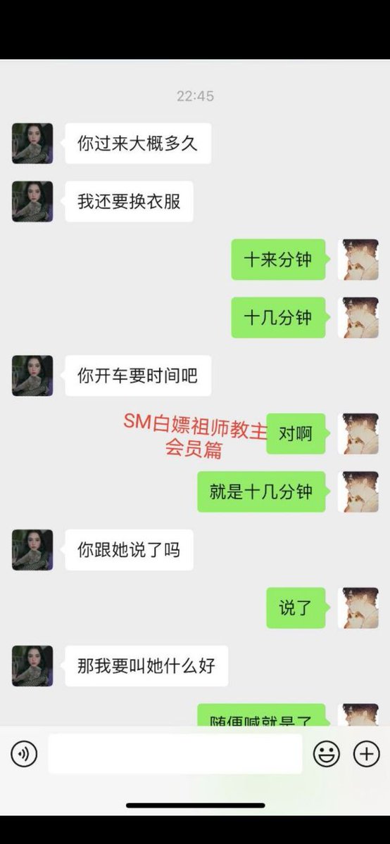 WalpoleDonna's tweet photo. #入会请看置顶推文
成功让第二只母狗过来了，真正的母狗就是释放天性，骚浪贱，不需要一分钱，那个母狗看你玩别的母狗，还找你，这就是sm，释放天性
 #济南约炮 #济南兼职 #济南上门 #济南资源 #济南线下 #济南sm #济南字母圈 #济南外围 #sm #字母圈SM #字母圈调教
会员战报 没有圈 https://t.co/lVaLCQZDRo