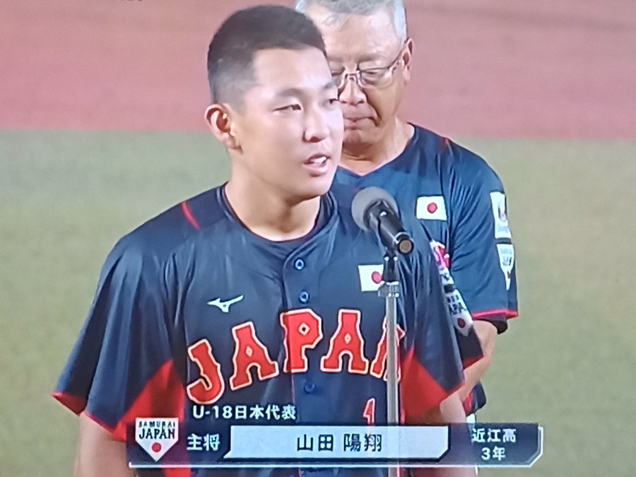 U18野球日本代表22キャプテンは 監督やメンバーテレビ放送も調査 はるにれびより