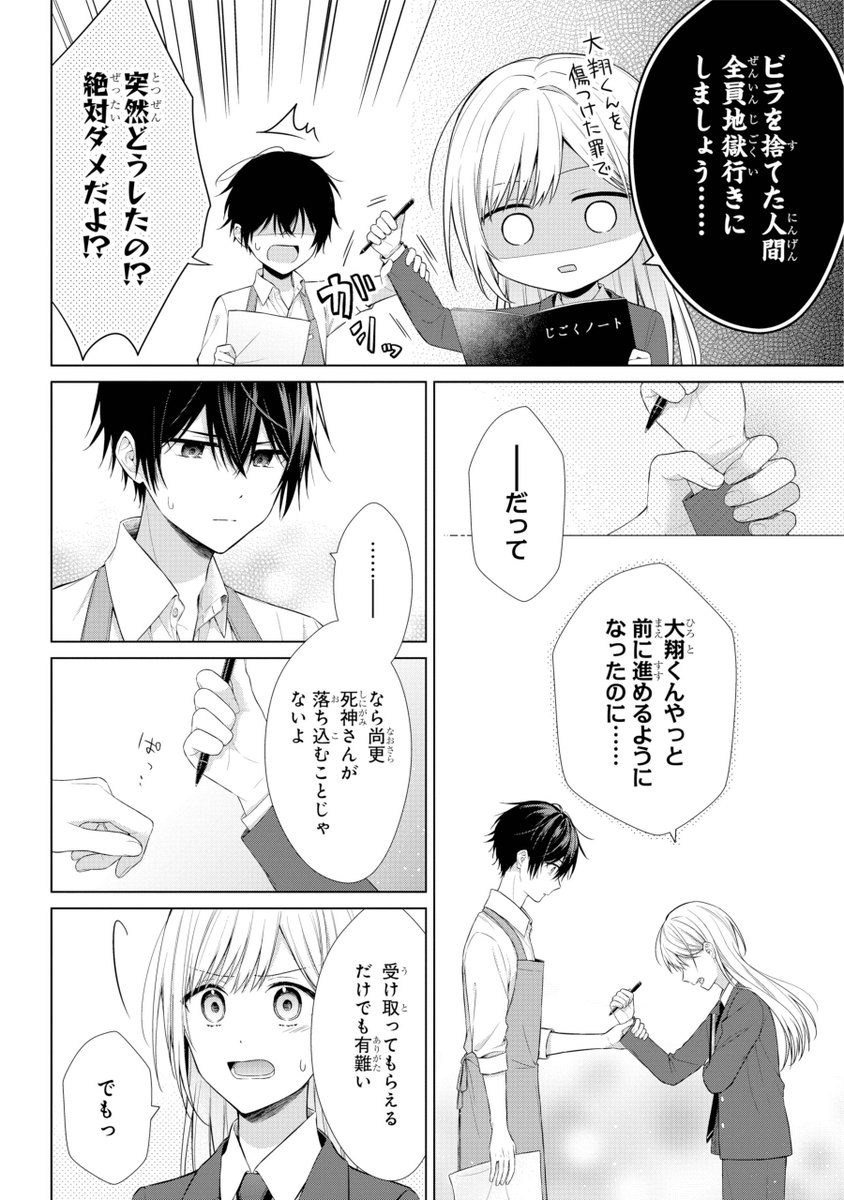 (4/16) 
