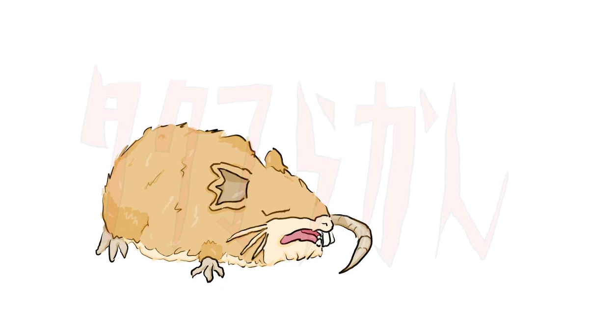 ニドクイン Twitter Search Twitter