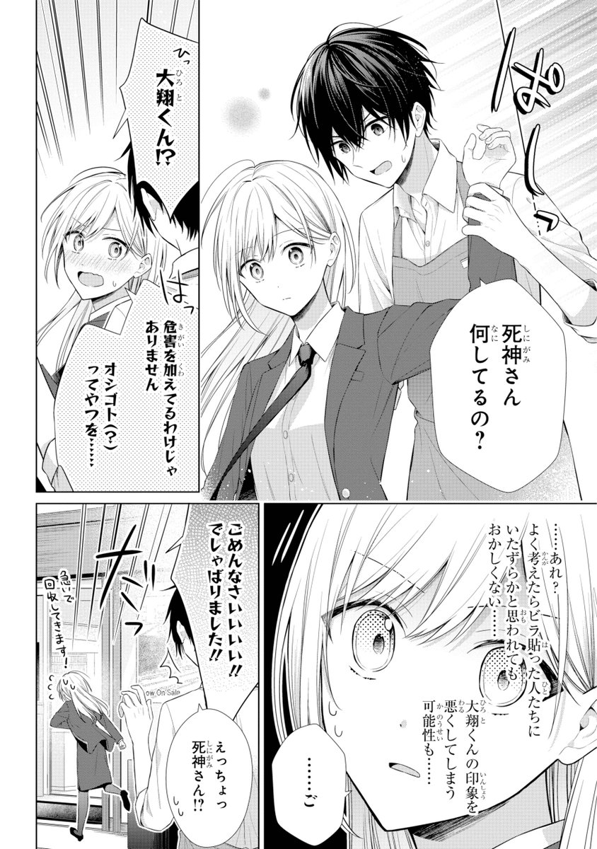 (5/16) 