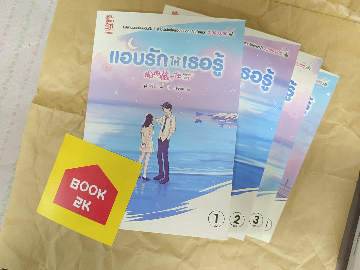 book2k's tweet photo. 🤍 นิยาย #แอบรักให้เธอรู้ เล่ม 1-4
🧡 มือ 1 ไม่ผ่านการเปิดอ่าน สภาพกริบ✨
📖 ขายเซ็ตละ 920.- (รวมส่ง) ✨
• ห่อพลาสติกใหม่ให้อย่างดีเลยค่ะ
#book2k
#ขายนิยาย #นิยายรัก #นิยายรักจีนแปล #ขายนิยายจีน https://t.co/svB93w46rb