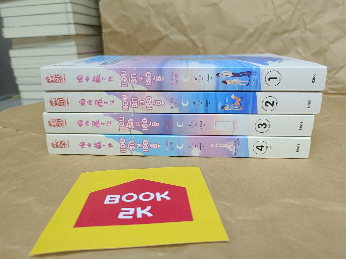 book2k's tweet photo. 🤍 นิยาย #แอบรักให้เธอรู้ เล่ม 1-4
🧡 มือ 1 ไม่ผ่านการเปิดอ่าน สภาพกริบ✨
📖 ขายเซ็ตละ 920.- (รวมส่ง) ✨
• ห่อพลาสติกใหม่ให้อย่างดีเลยค่ะ
#book2k
#ขายนิยาย #นิยายรัก #นิยายรักจีนแปล #ขายนิยายจีน https://t.co/svB93w46rb