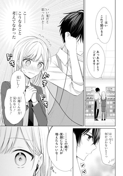 (7/16) 