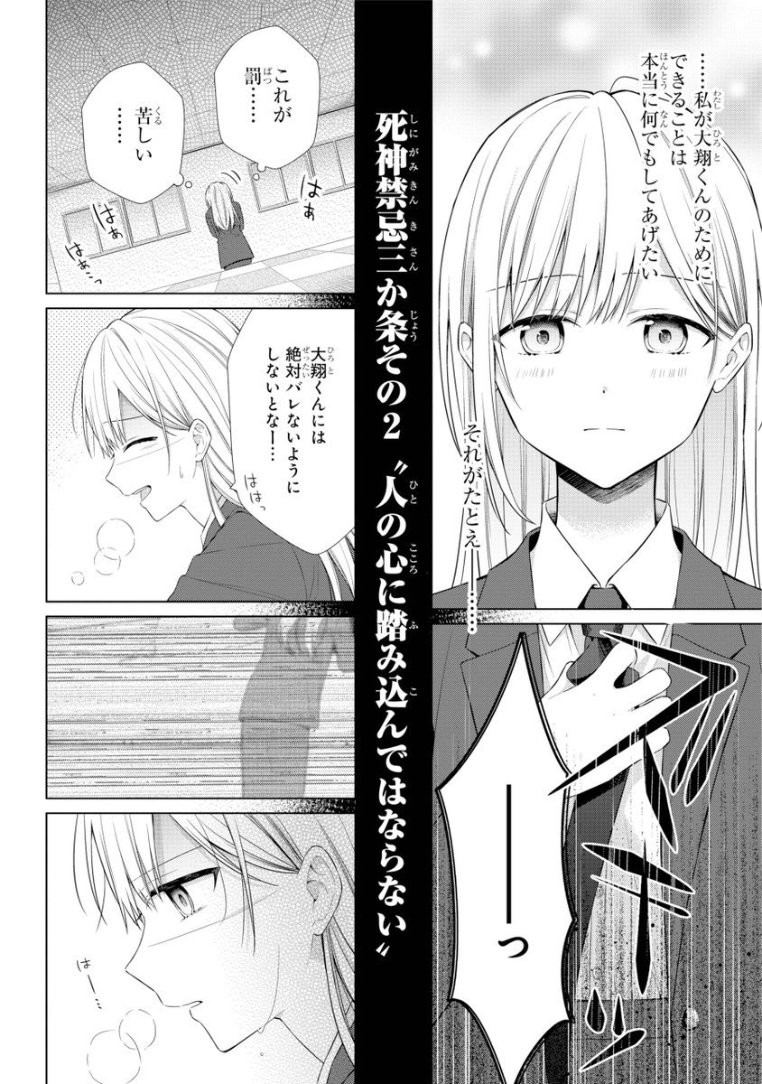 (11/16) 