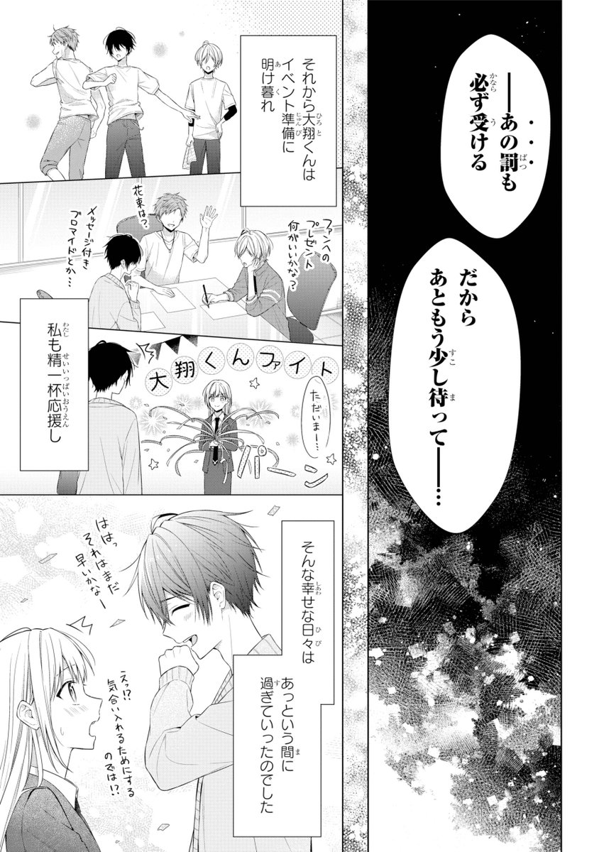 (11/16) 