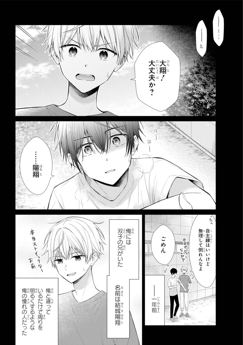 (8/16) 