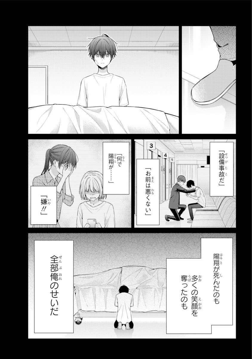 (9/16) 