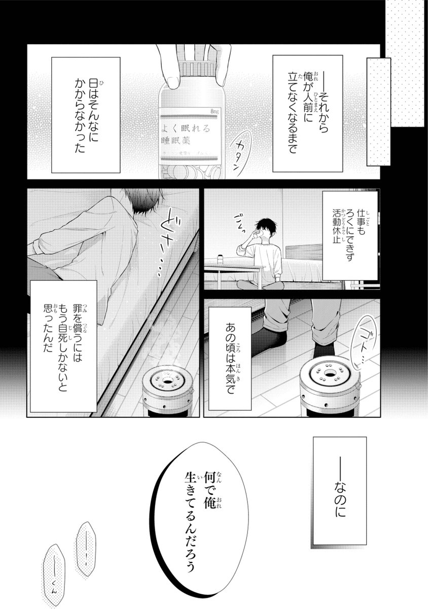 (9/16) 