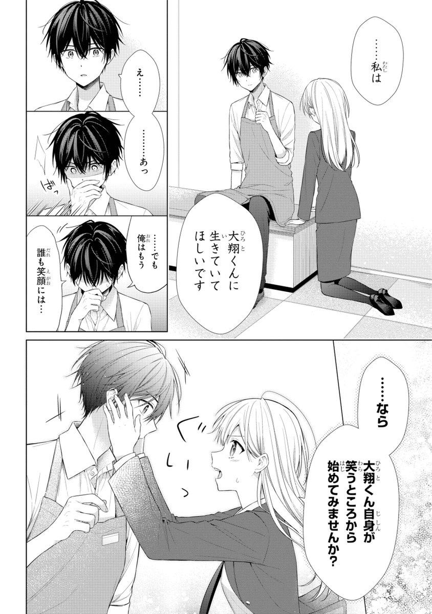 (10/16) 