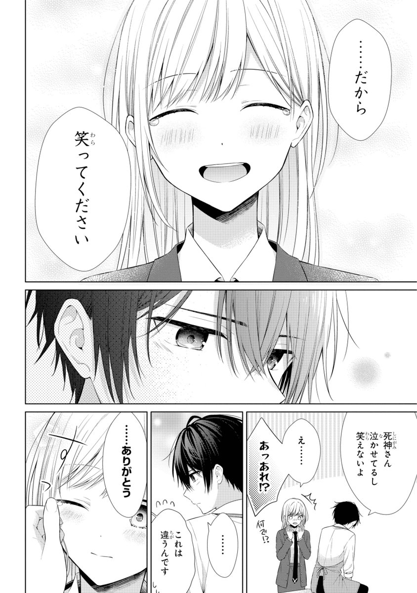 (10/16) 