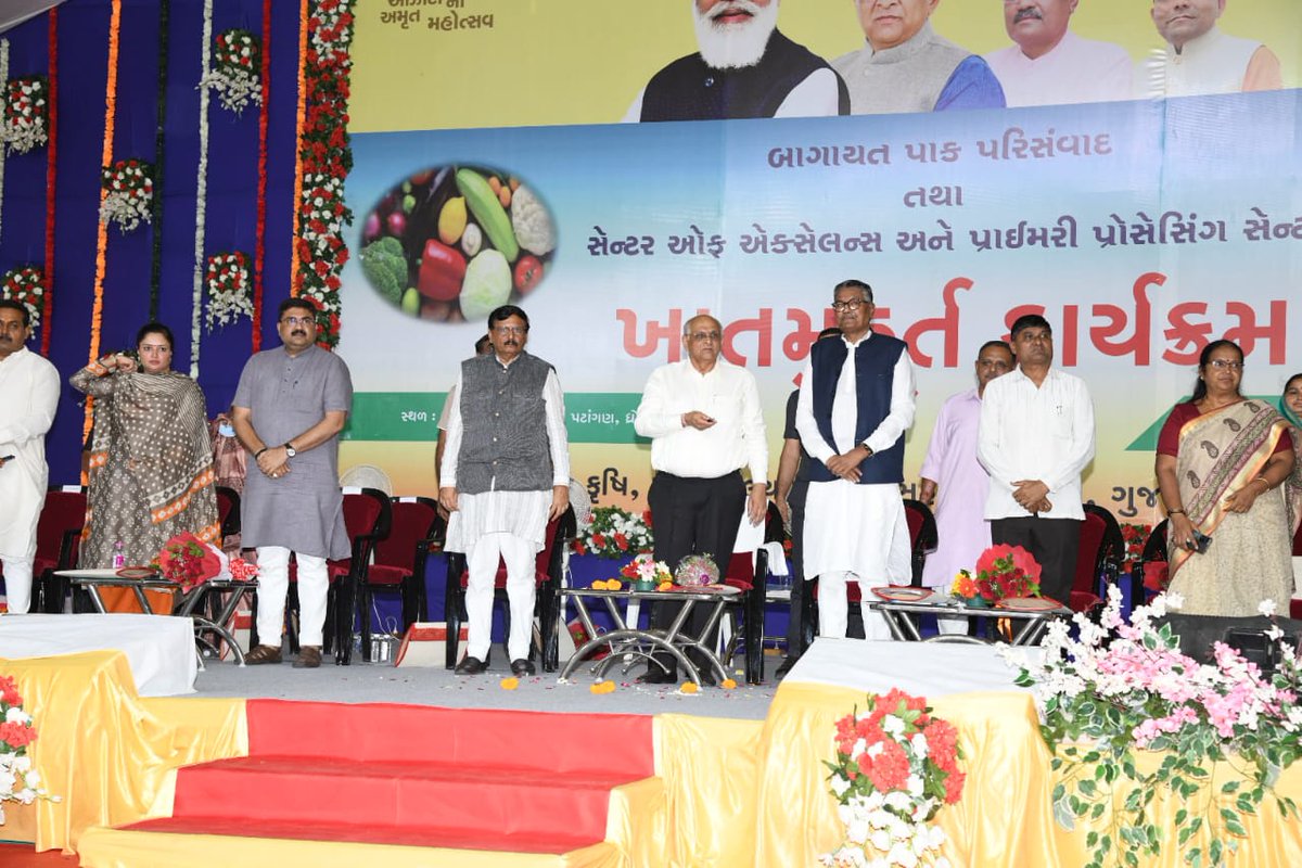 infojamnagargog's tweet photo. કમલમ ફ્રુટનું વાવેતર કરવા માટે સહાય કાર્યક્રમ, કોમ્પ્રીહેન્સીવ હોર્ટીકલ્ચર ડેવલપમેન્ટ કાર્યક્રમ, મિશન મધમાખી કાર્યક્રમ એમ કુલ 3 યોજનાનો મુખ્યમંત્રી દ્વારા શુભારંભ

જામનગર જિલ્લાના ધ્રોલ ખાતેથી મુખ્યમંત્રીશ્રીએ રાજ્યના ૬૮૪ બાગાયતી ખેડુત લાભાર્થીઓને રૂ.૨.૧૬ કરોડની સહાય એનાયત કરી https://t.co/IfCPbCbji1