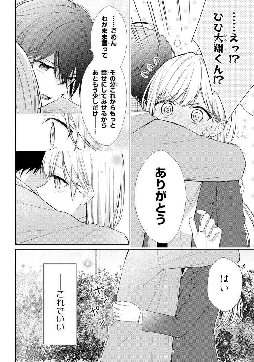 (15/16) 