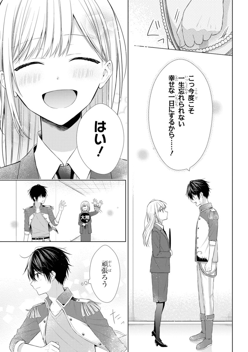 (12/16) 