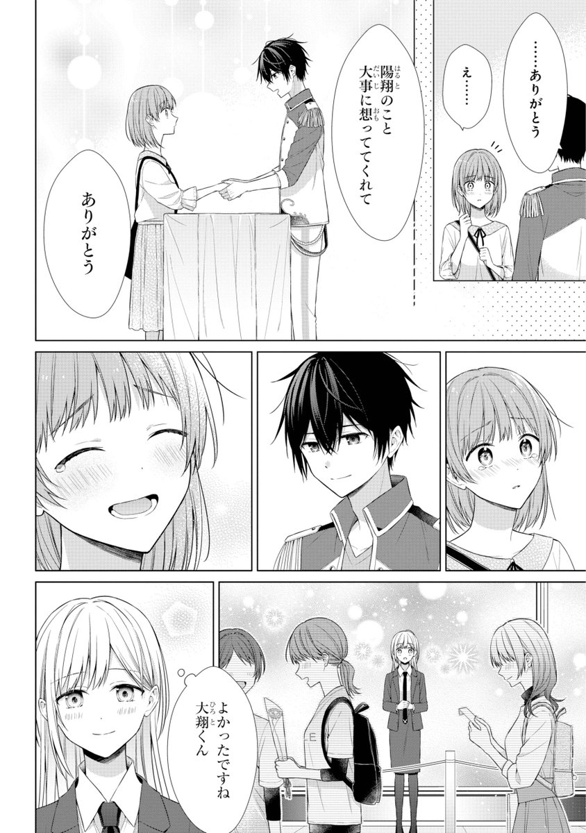 (12/16) 