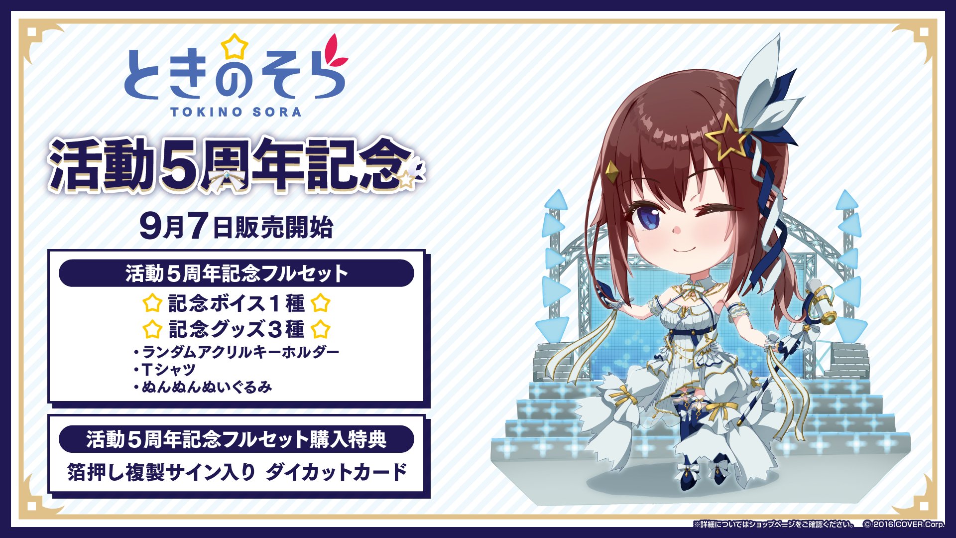 ホロライブプロダクション【公式】 on X: 