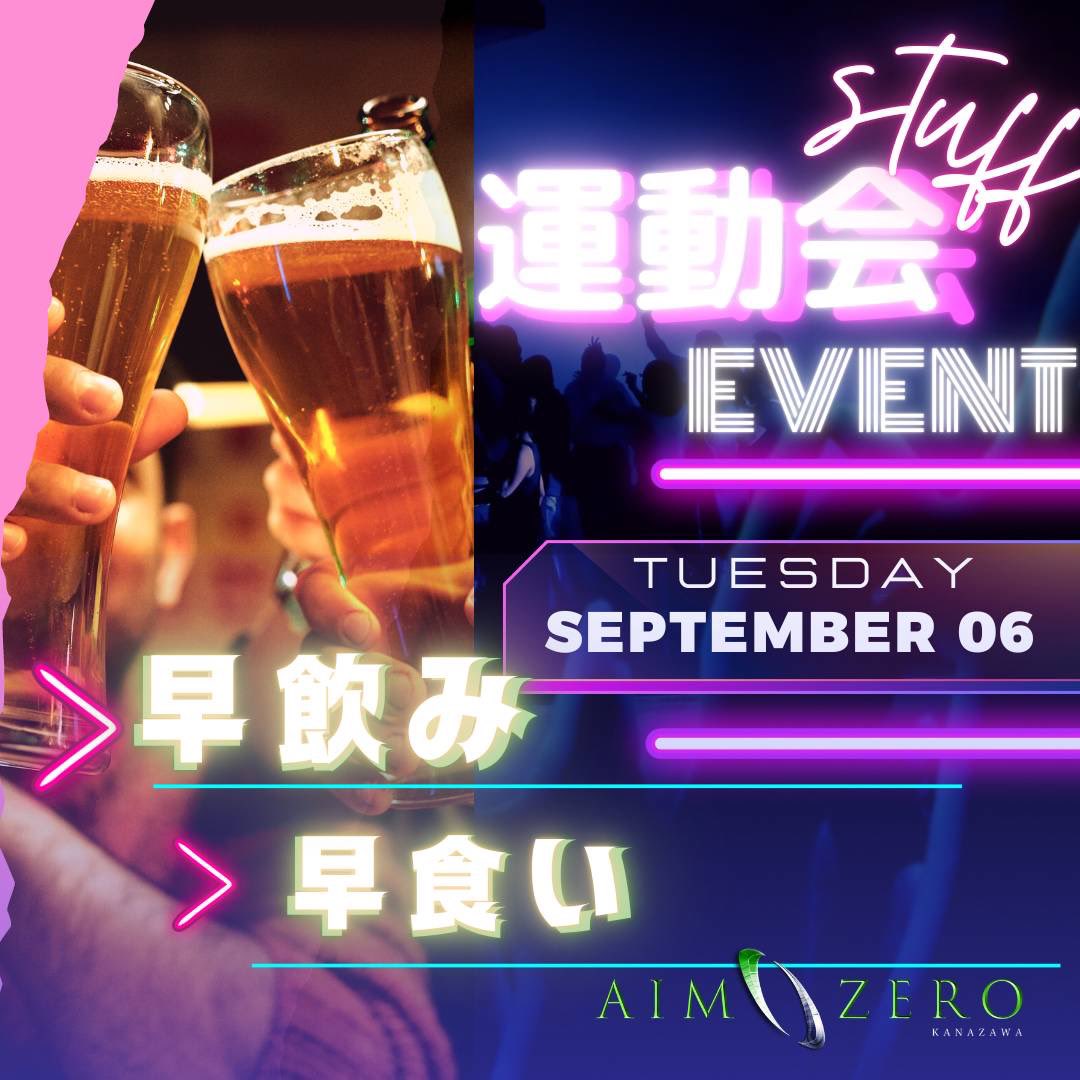 kafeore_WILDE's tweet photo. 今月のイベントじゃい!!
今月もLETSゲーマーホスト‼️
石川の片町で飲むならAIMZERO
(๑•̀ㅂ•́)و✧
#ホスト #片町 #AIMZERO #ホス狂 #歌舞伎 #みなみ #ホストクラブ #ホスト求人 https://t.co/7whMRWubp4