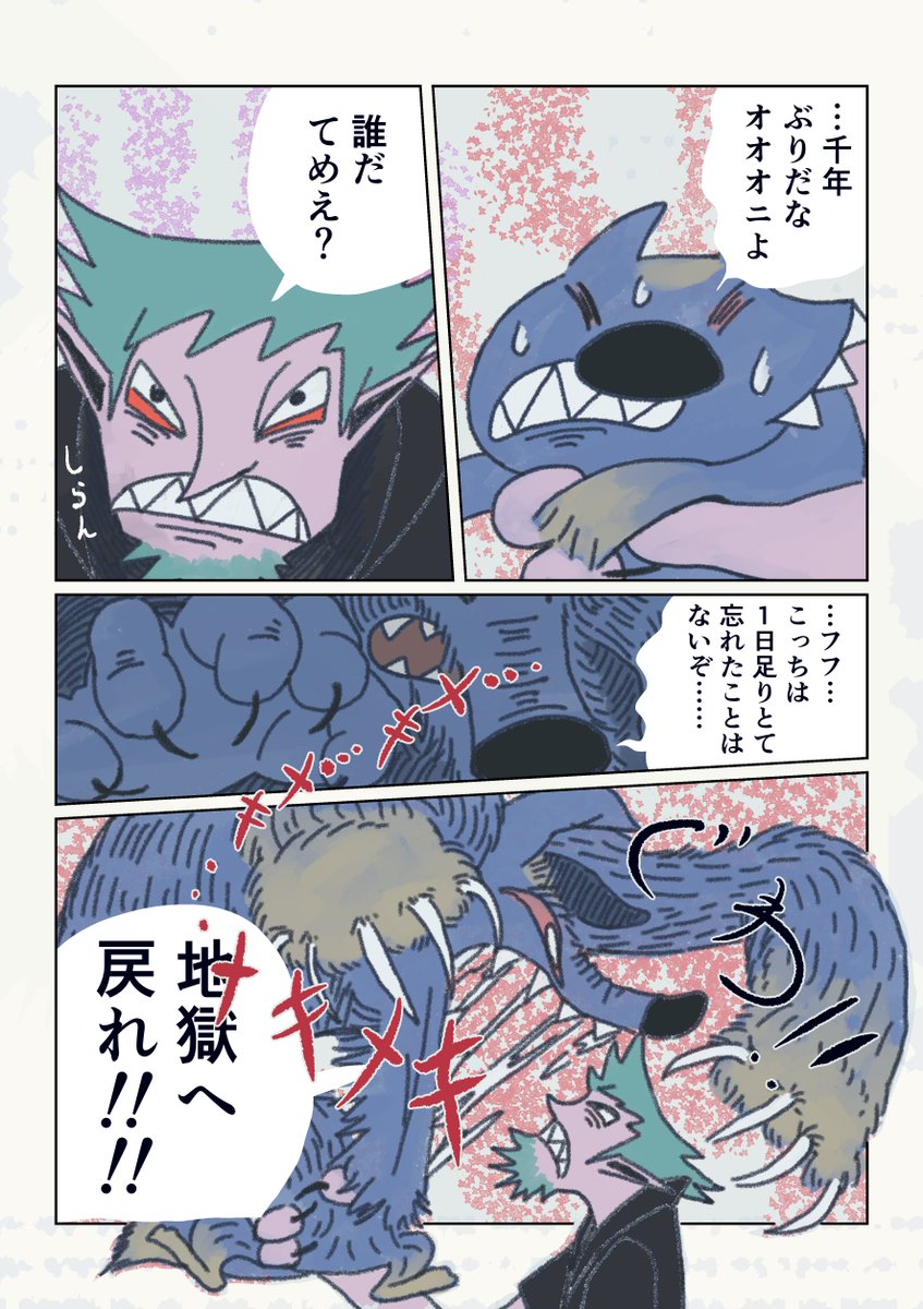 2/3 