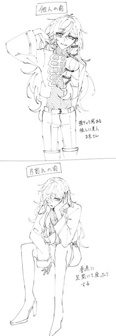 ブラグルなえさん、こんなギャップありそうってらくがき 