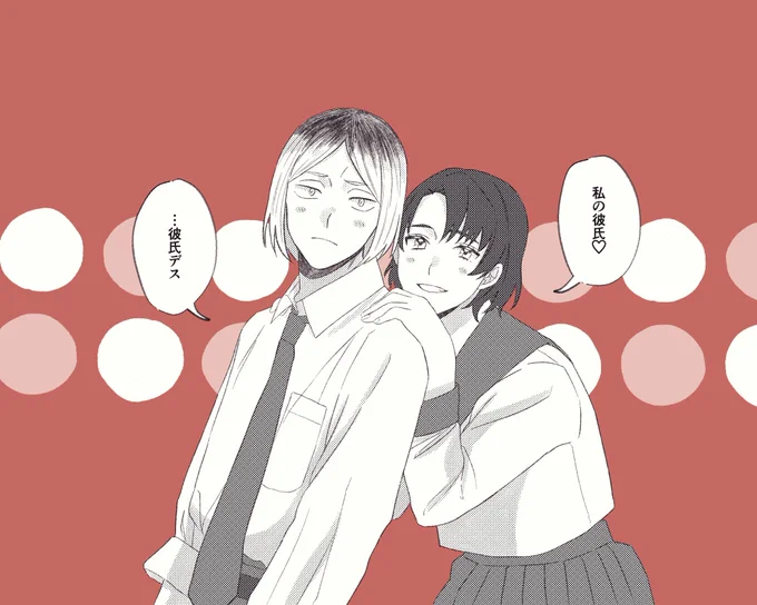 #ノンネム睡眠 