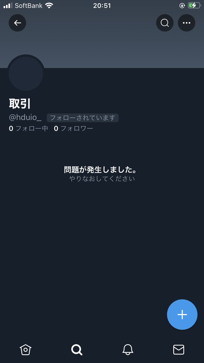 ken97chiyo98's tweet photo. DMでチケット代をPayPayで入金した次の日には連絡が取れなくなりました。😭
連絡を取りたいので知ってる方いませんか？🙏🙇‍♀️😭 https://t.co/5VeV6d6Blj