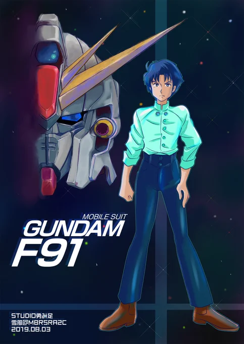 #F91の日 どーも……お久しぶりですあの時、助けていただいた過去絵です。 