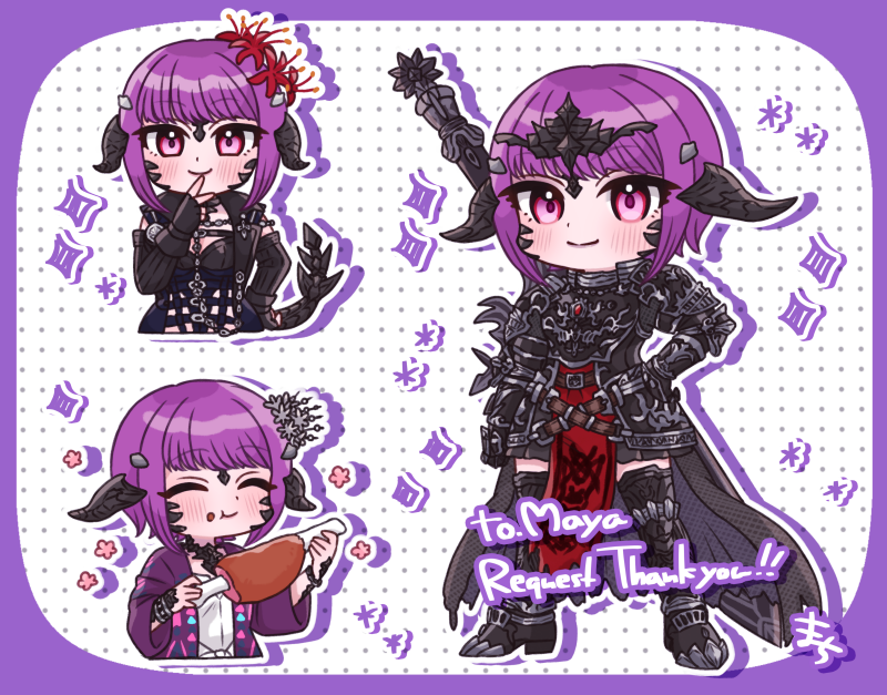 Skebリクエストありがとうございました⚔️✨ 