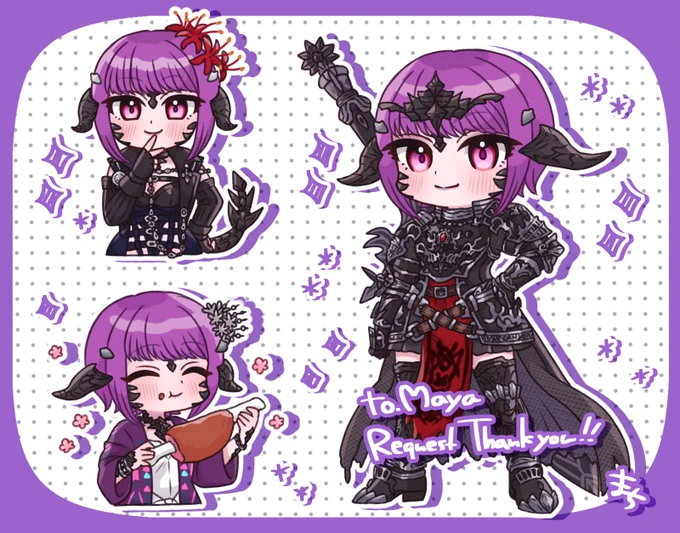 Skebリクエストありがとうございました⚔️✨ 