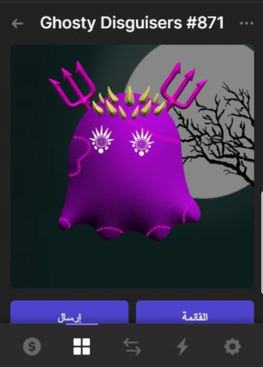 johnner789's tweet image. Finally I get the unique Ghost Disguisers I'm so happy to be part of this collection .
Ghost Disguisers #871 
@GDisguider
#nftcommunity #NFT #nftcollectors #nftart #GostyDisguisers #GostyDisguisersart