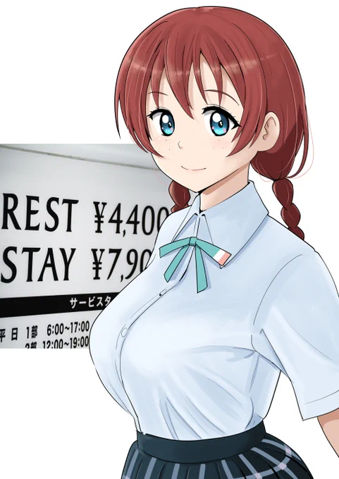 今日の青い空は昨日と違う
明日の青い空今日と違う 