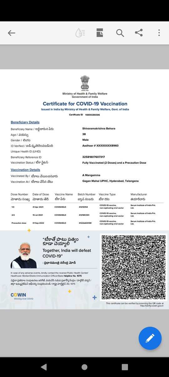 IAMSHIVARAM's tweet photo. @TelanganaHealth @MoHFW_INDIA @AyushmanNHA @CHFW_NHMTS @trsharish ... sirs i have never been to gagan mahal uphc today but i got vaccination certificate that i am given precautionery dose... https://t.co/tVkuZ8uHpC