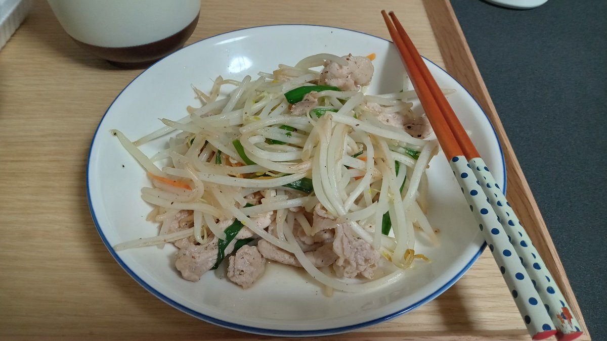 夜ご飯 2022-09-01