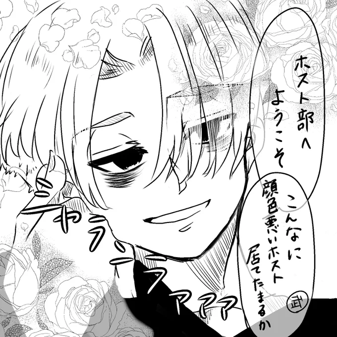 梵マver

配役はね、梵天だといろいろしっくりくるんだけどね……
もはやギャグ一直線なんよ……

配役例↓
まいち:タマキ
ココチャン:キョーヤ
カクチョ:モリセンパイ
ヘェタニ:双子
ンズ:ハニパイセン(笑) 