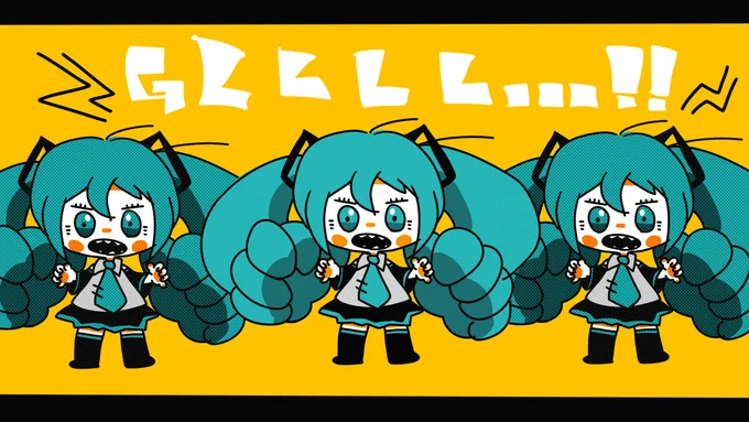 「威嚇する初音ミク」#PictureList #ボカコレ2022秋 #ネタ曲 