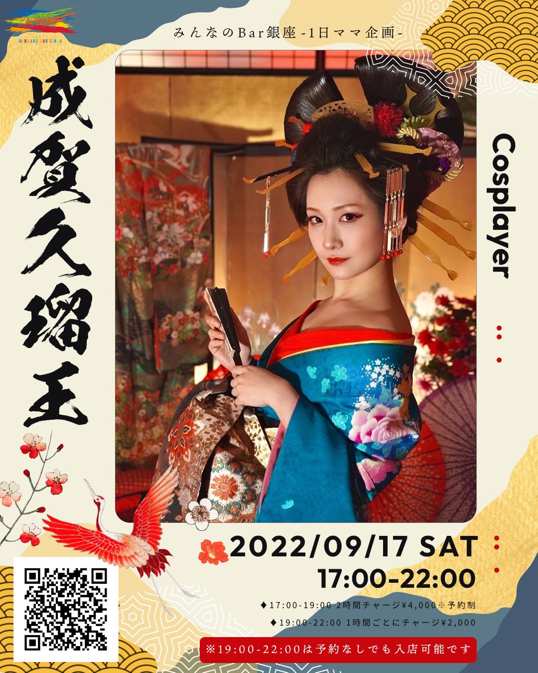 Tweets With Replies By ガー Gar Mememenome Twitter