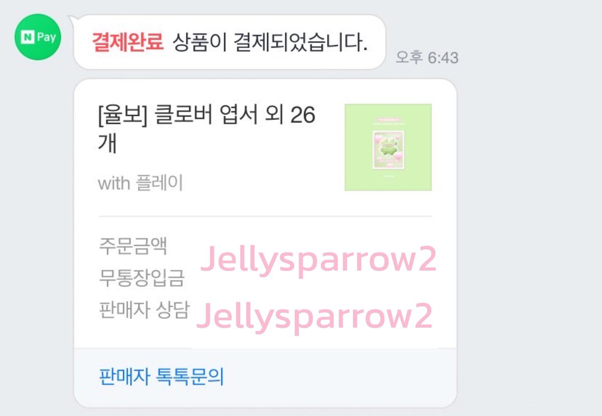 Jellysparrow2's tweet photo. กดเว็บ play เรียบร้อยคับ #jellsupdate https://t.co/tbVhD3Meyy