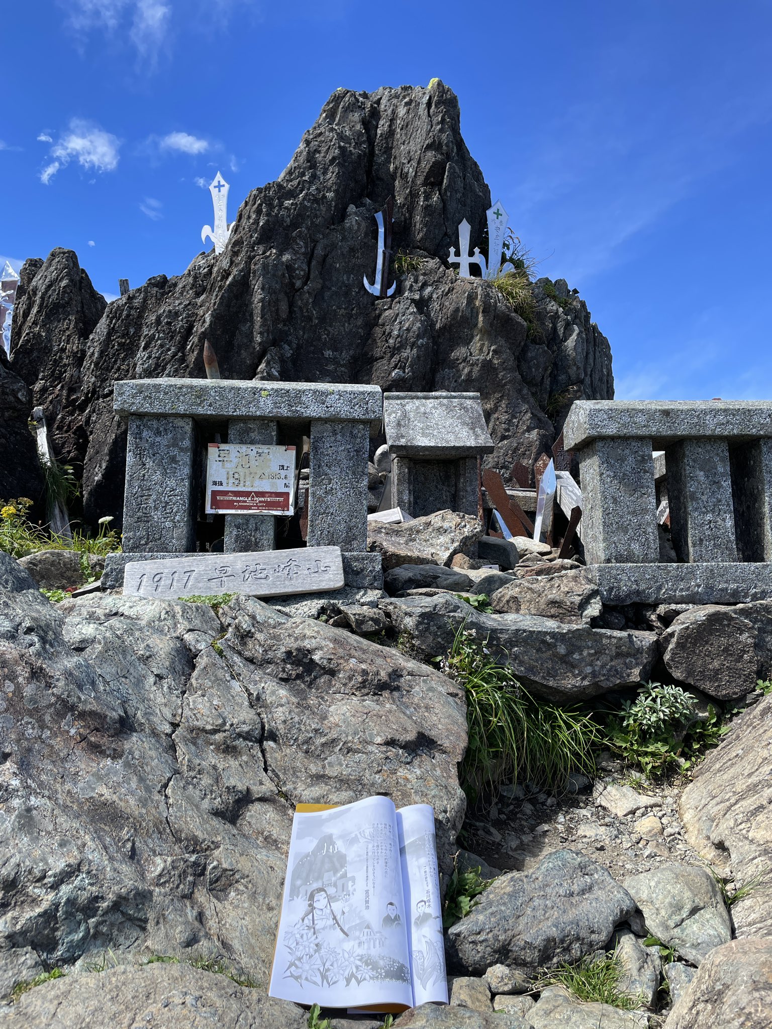 風見緑哉 先日 早池峰山 に登ってきました 新 岩手三山物語で描かせていただいたのでようやくそのお礼参りができました やはり美しい早池峰山 そして奇跡的快晴 早池峰山 岩手県 T Co Dmwryzrpas Twitter