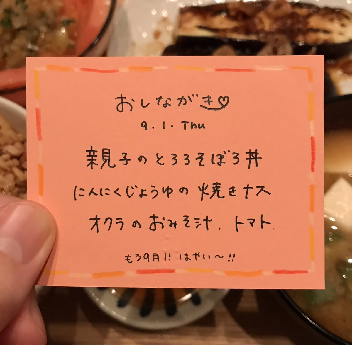 mainooyatsu's tweet photo. シンプルでおいしい晩ごはん🥢 https://t.co/qa6qY5bEjE