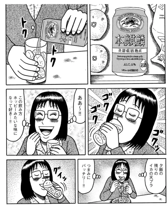 【無料公開1～10話!】
ただいま『こづかい万歳』1～10話無料でお読みできます。未読の皆さま、この機会にぜひ～!(33話も無料で読めます)
#こづかい万歳 
#さんま御殿
#コミックDAYS 
https://t.co/s1bWTeUnKf 