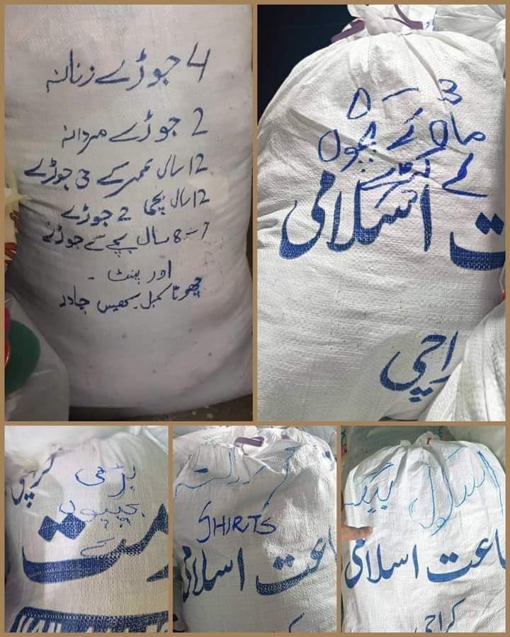 shahzad_mirza11's tweet photo. جماعت اسلامی کی الخدمت فاؤنڈیشن پر لوگوں کے اعت��اد کی ایک بڑی وجہ ان کی بہترین منصوبہ بندی بھی ہے۔ کپڑوں کی صورت ملنے والی امداد کو جینڈر اور ہر عمر کے لحاظ سے الگ الگ کر کے پیکنگ کرنا بہت محنت طلب کام تھا، اللہ والنٹیئرز کو جزائے خیر عطا فرمائے۔آمین https://t.co/3WELDmZ2pA