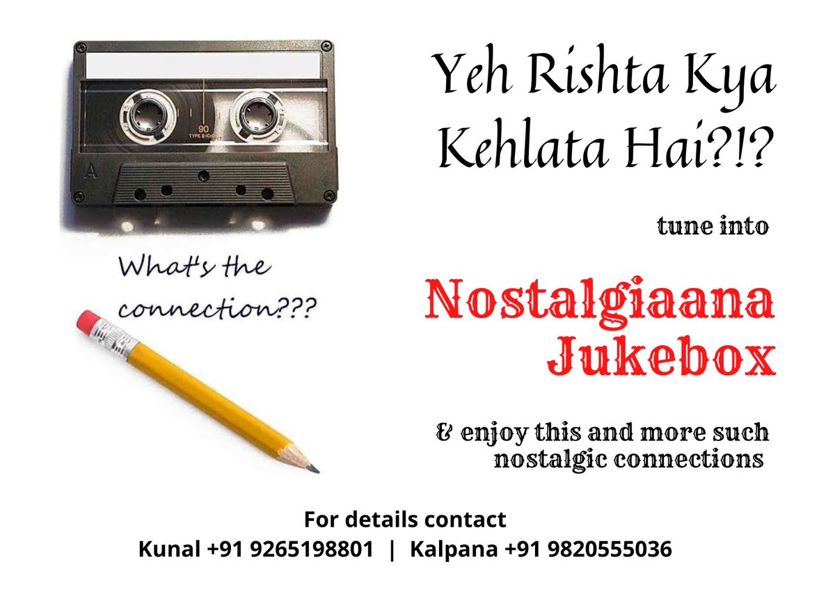 MUZICALLI's tweet photo. Wo cassette aur pencil ke din… Join Nostalgiaana Jukebox to relive some of those interesting memories.
#jukeboxconnect #nostalgiaana #filmmaking #90sAndBeyond #Bollywood https://t.co/4IBuwqZy4M