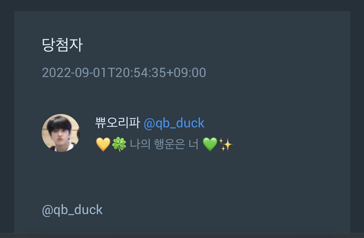 -

이벤트 당첨자입니다. 

메인트윗 알티 이벤트: 쀼오리파님 (@qb_duck) 

#당신의_밀빵에_투표하세요 이벤트: 한란님 (@hanran2467S2) 

해시태그 후기 이벤트: 연옥님 (<a href="/your__hoony/">연옥</a>) 

이벤트에 당첨되신 분들은 디엠 보내주시면 됩니다. 감사합니다.