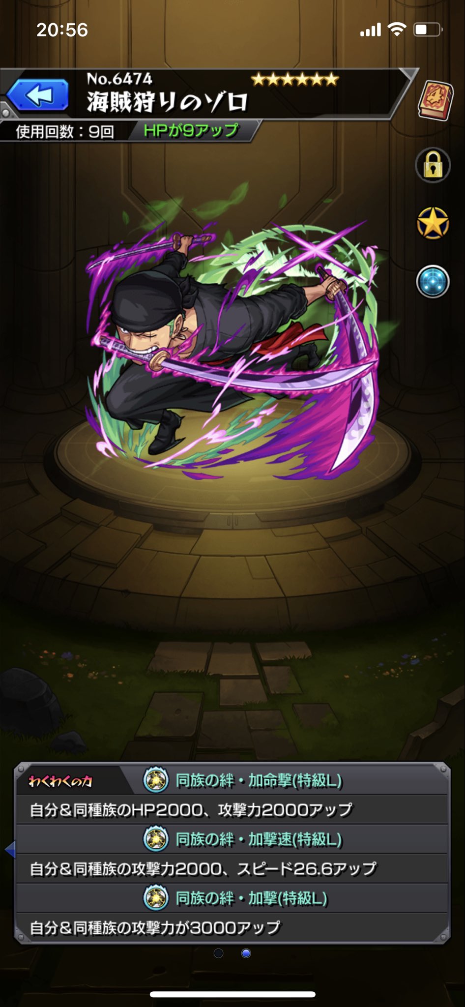 テヤン Taeyang Gensen Twitter