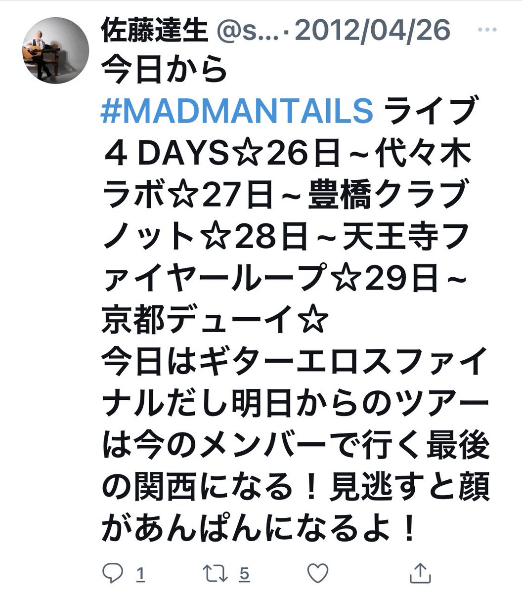 ta_dash_96's tweet photo. @madmantails こんなん見つけたよ！ https://t.co/WZwjsSvVsH
