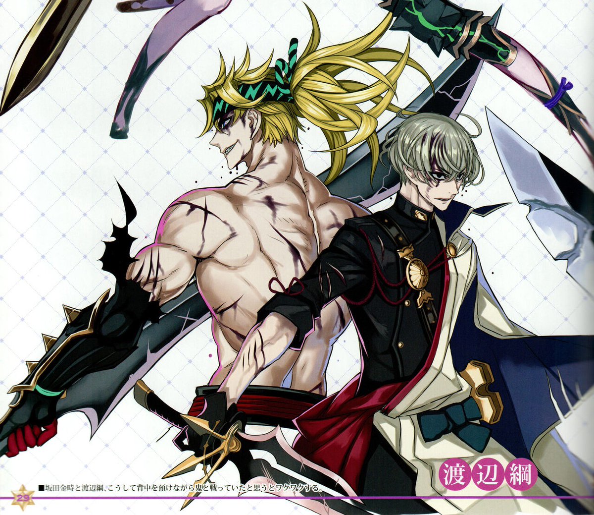 Zypherinth Yuliaphyria Twitter