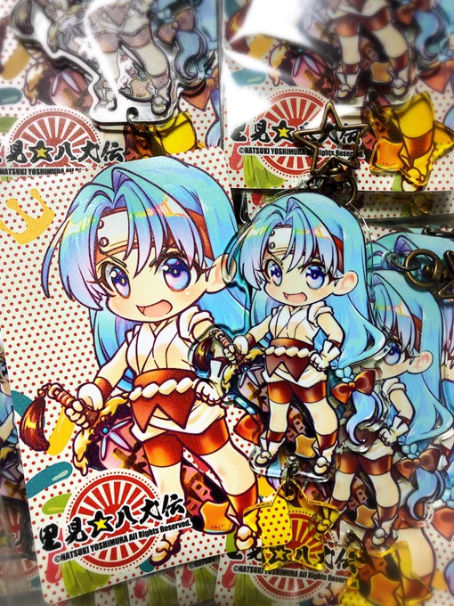 自分で作ったアクキーなら信乃と船虫がまだあるはずなんですが部屋で行方不明中 