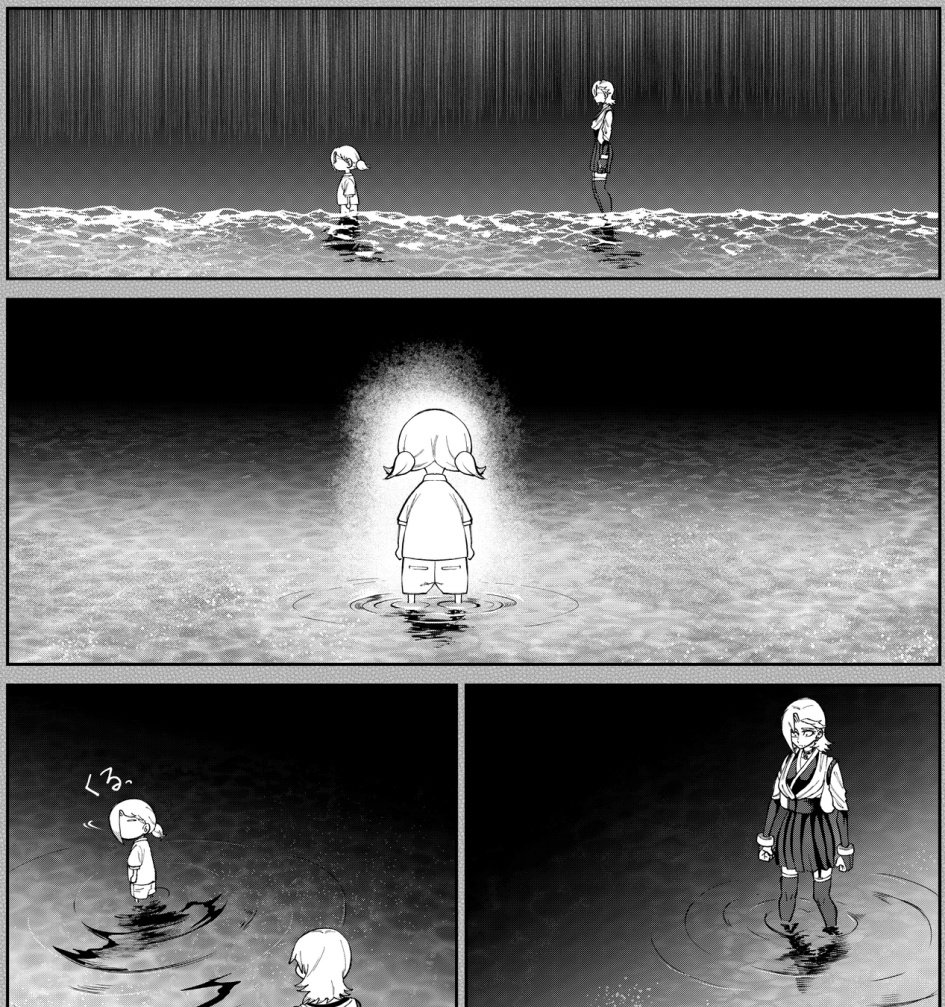 むずかしい